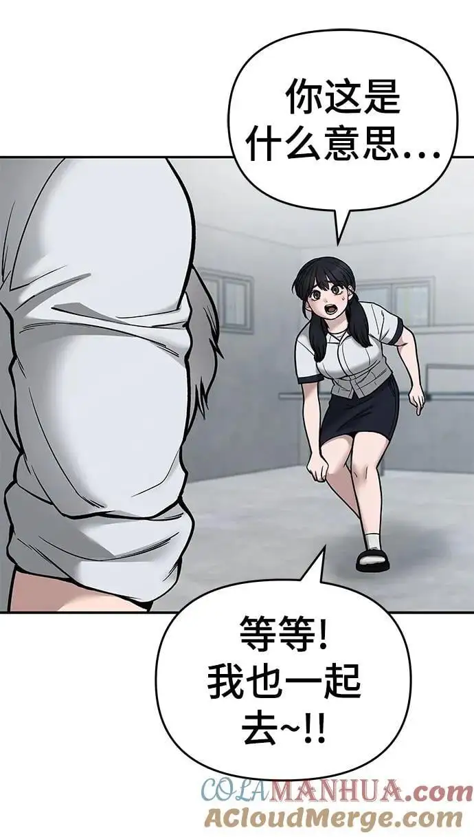 第69话16