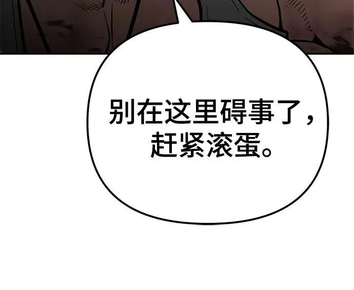 第83话29