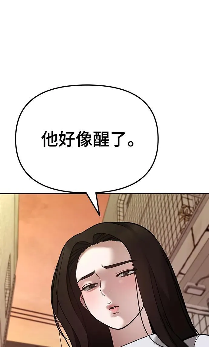 第78话142