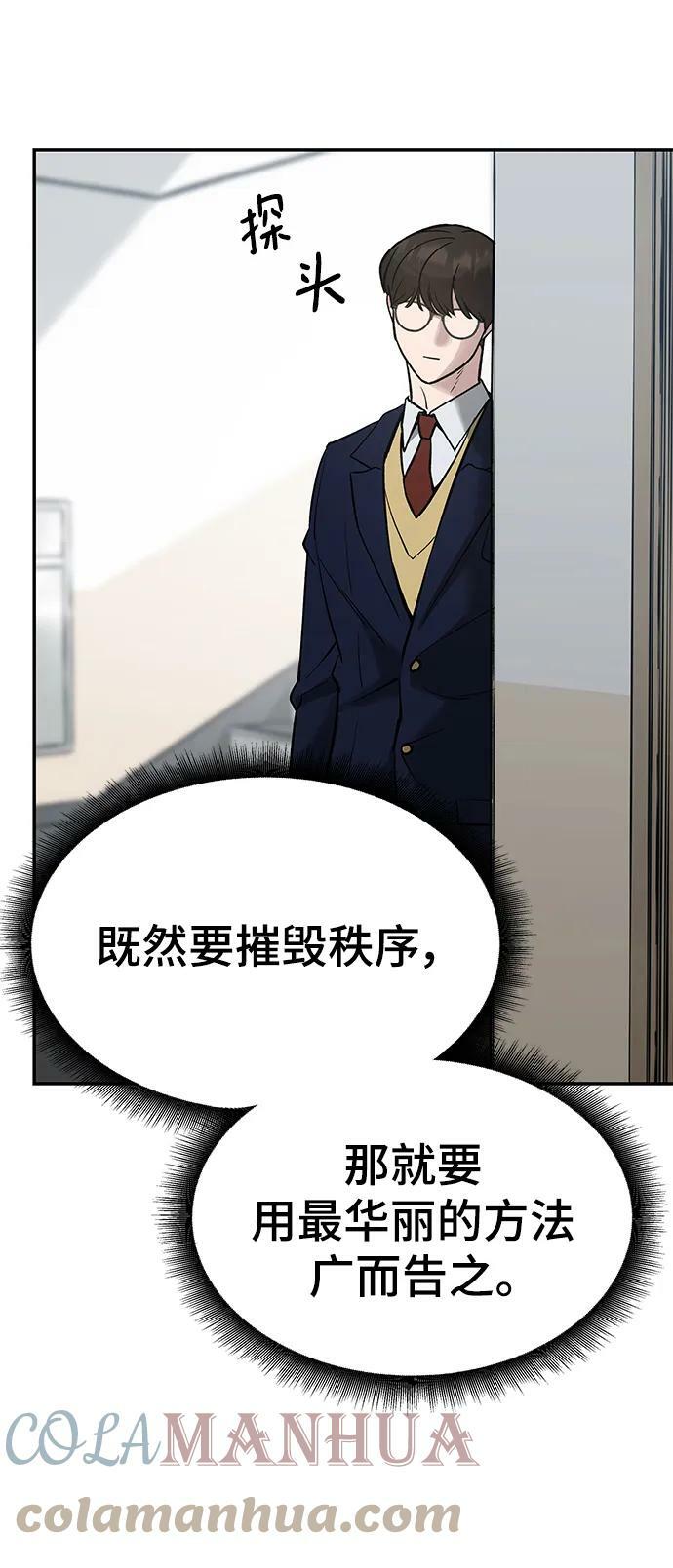 第48话52