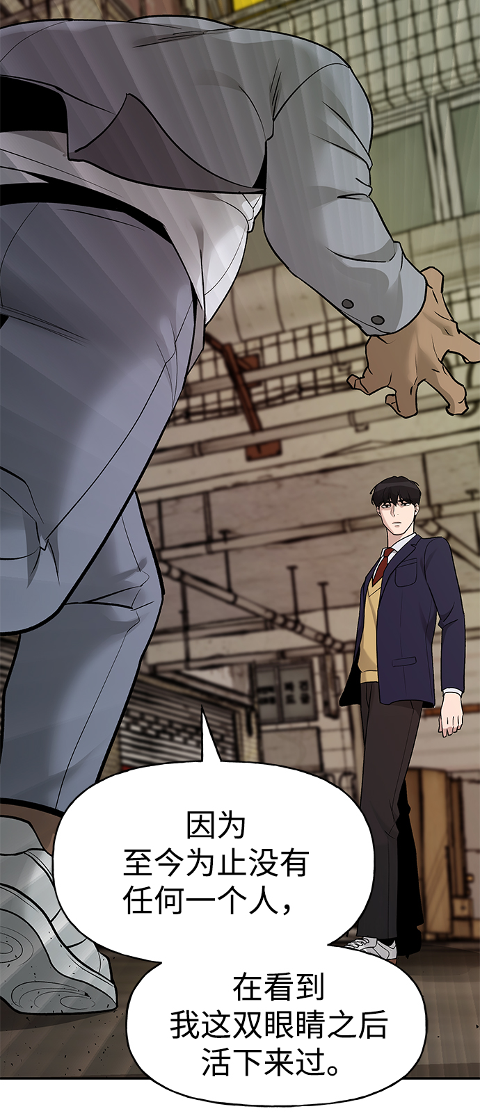 第16话10