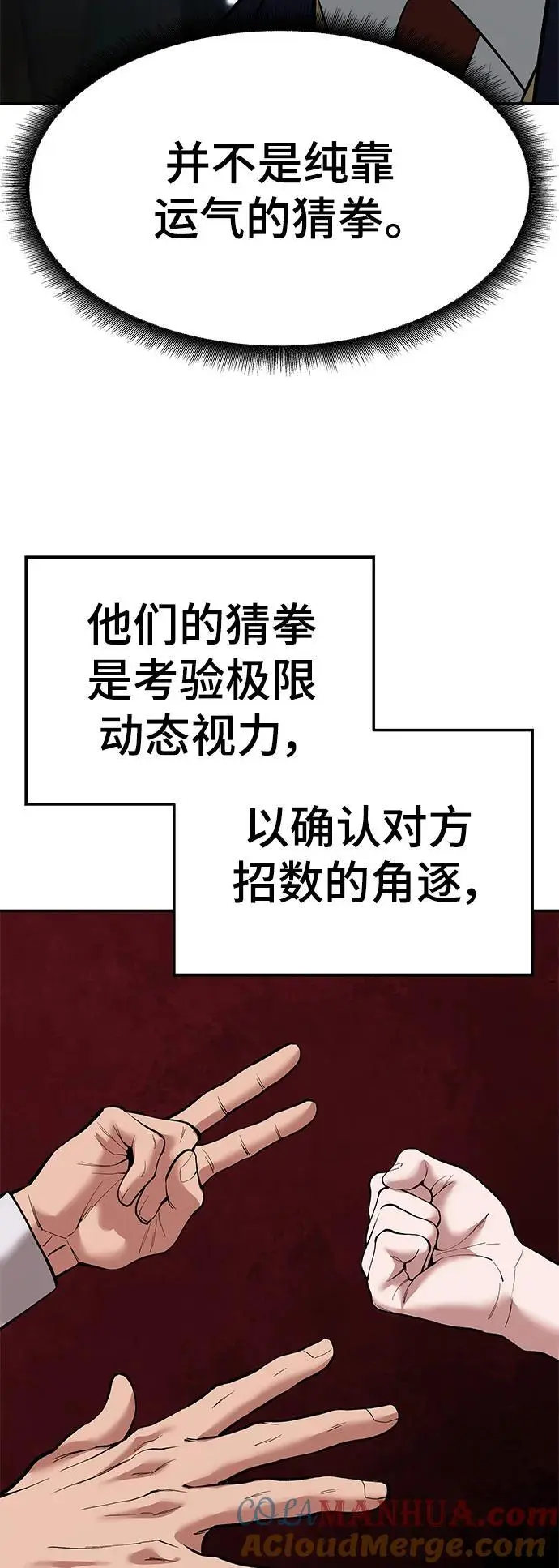 第64话108