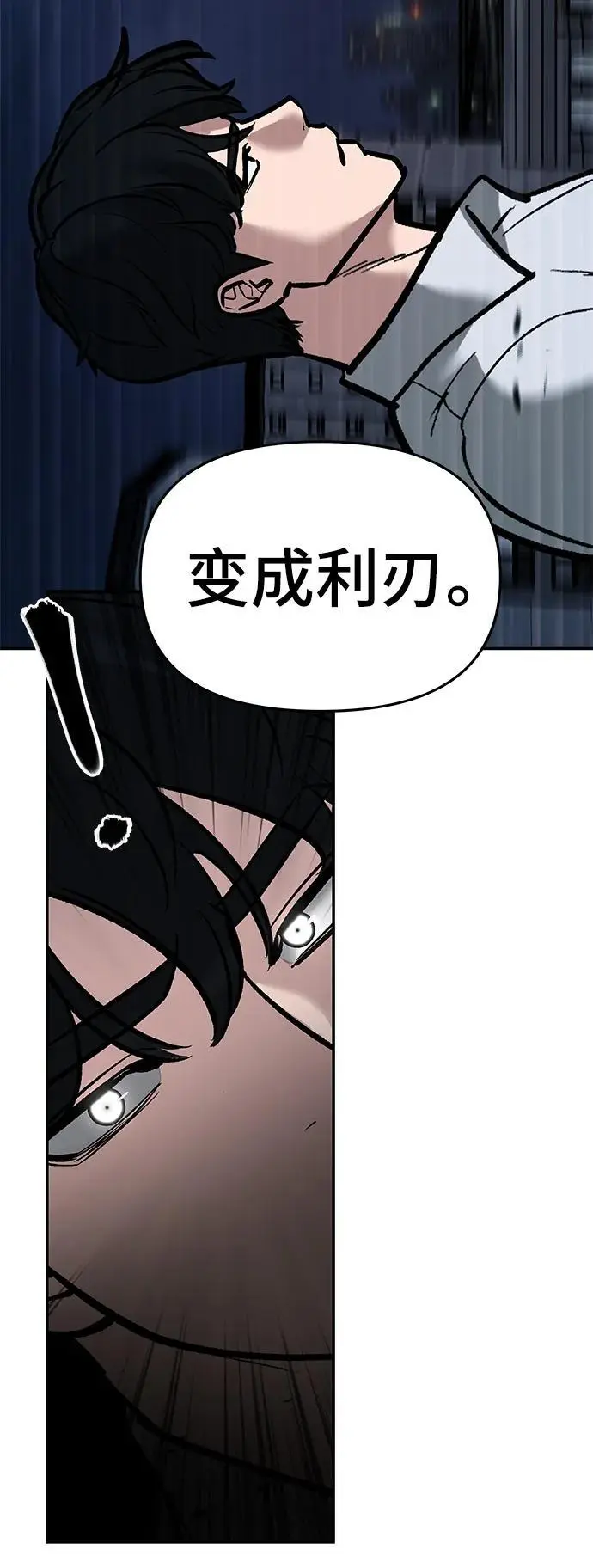 第71话110