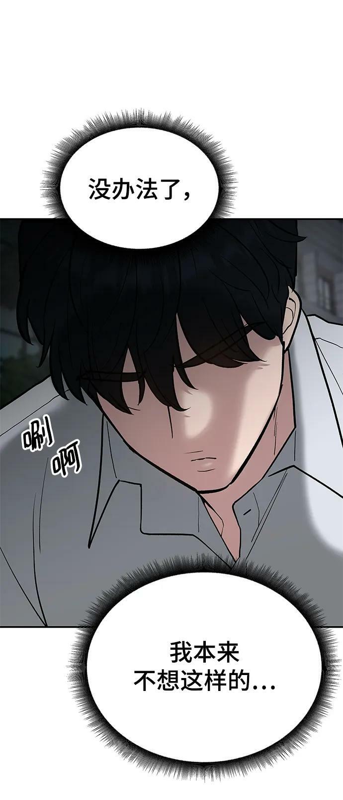 第55话89