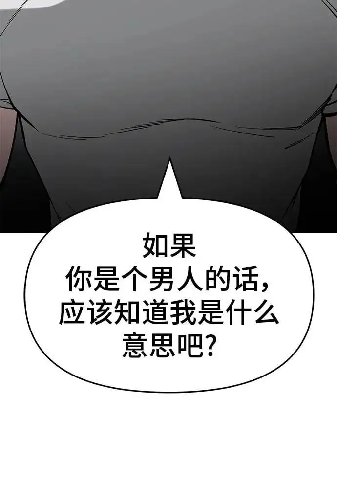 第65话121