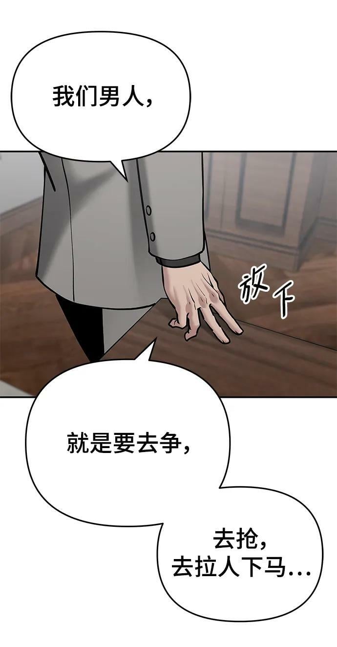 第50话53