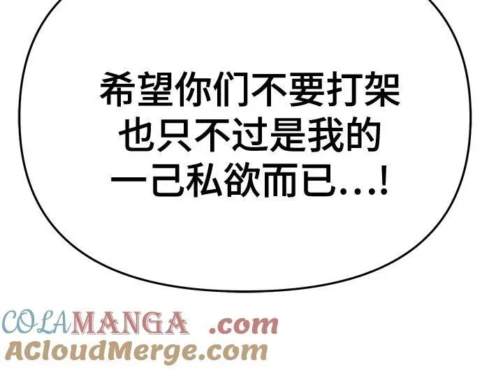 第85话112