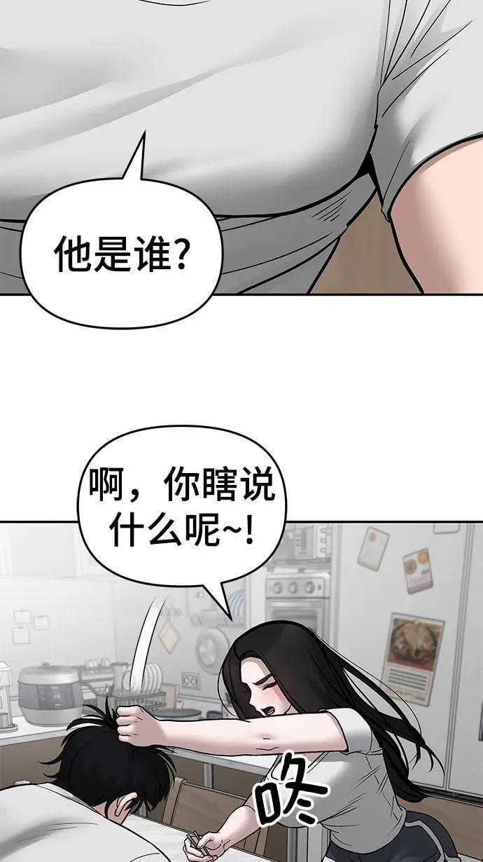第76话129