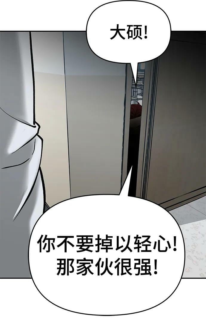 第51话18