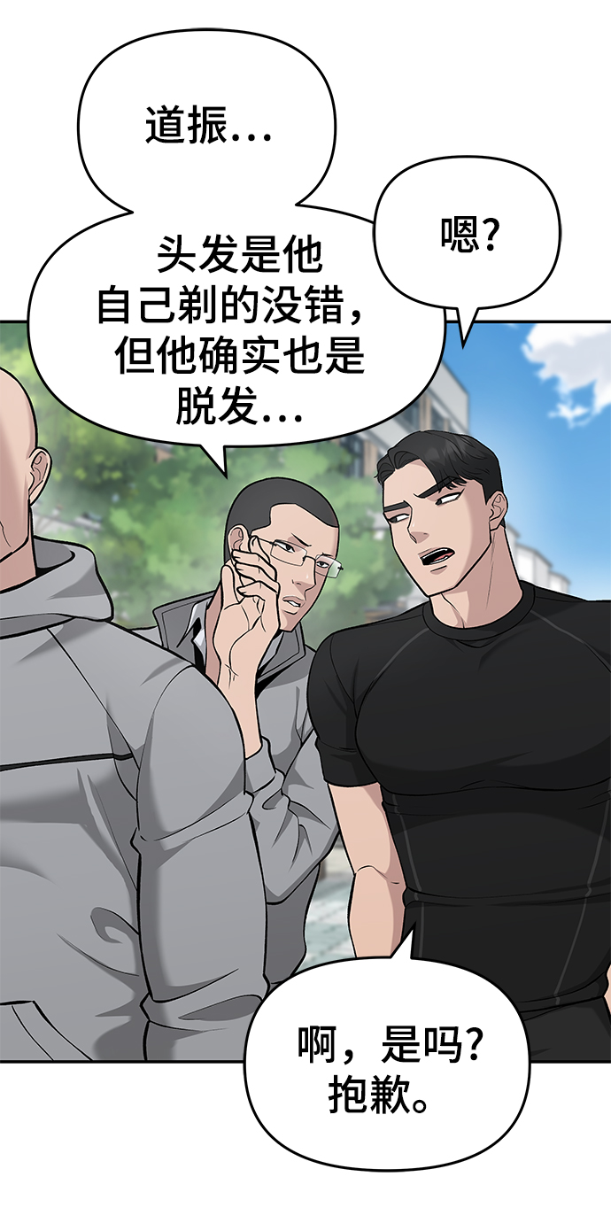 第26话13