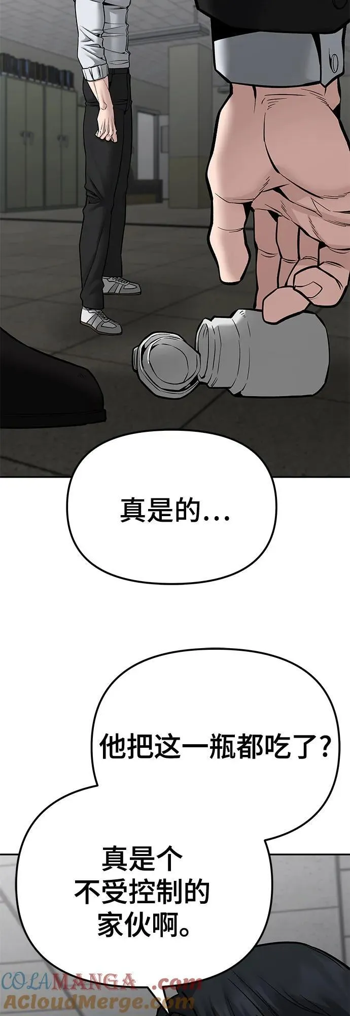 第84话24