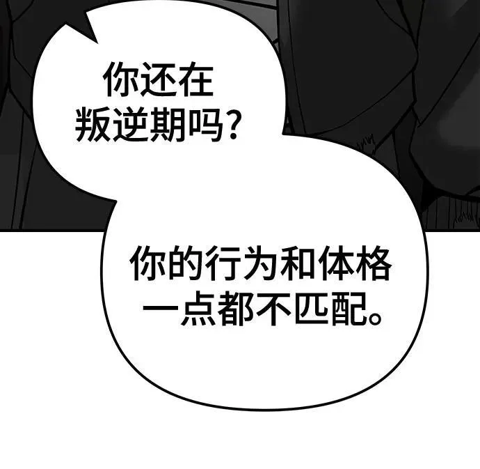 第88话34