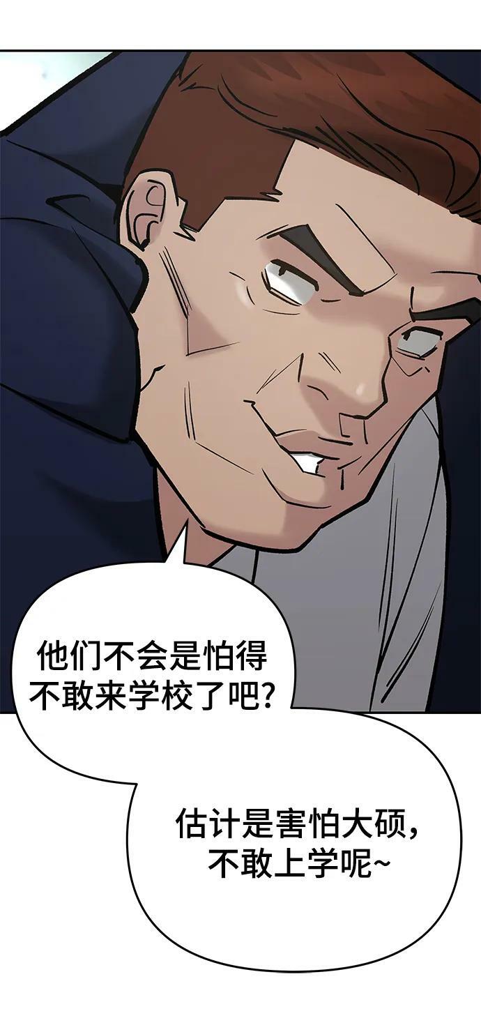 第53话47