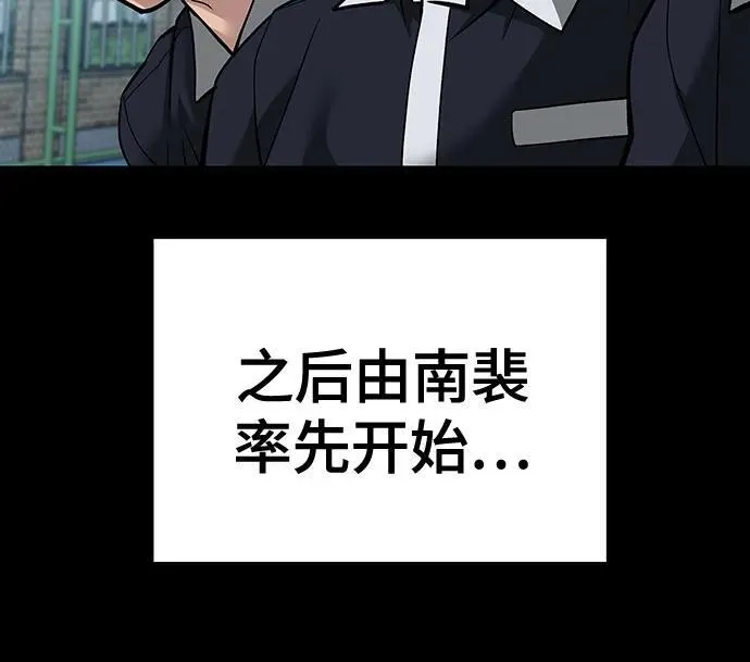 第85话98