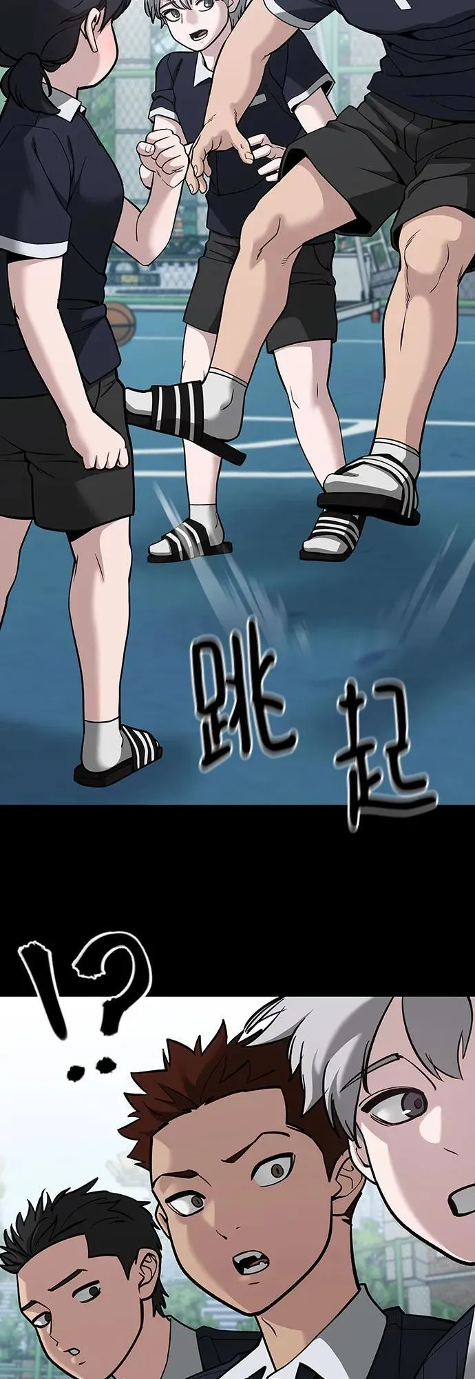 第85话97