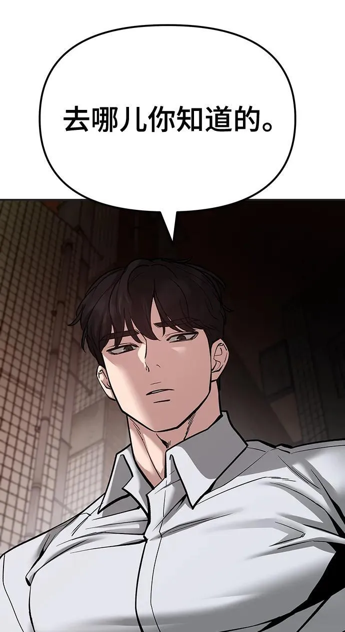 第78话155