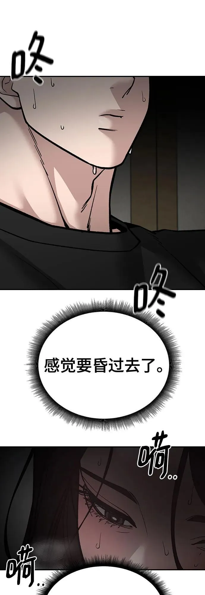 第93话41