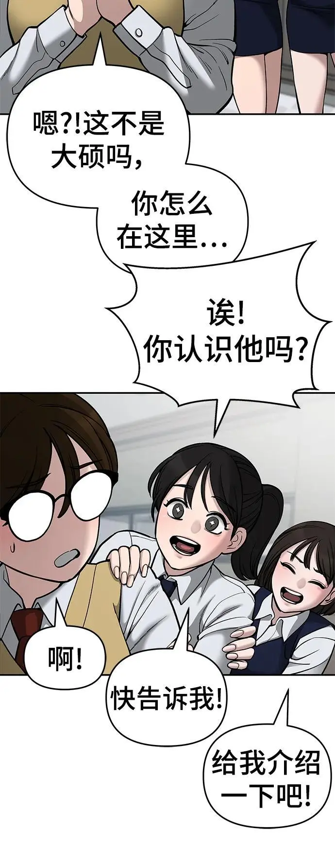 第70话113