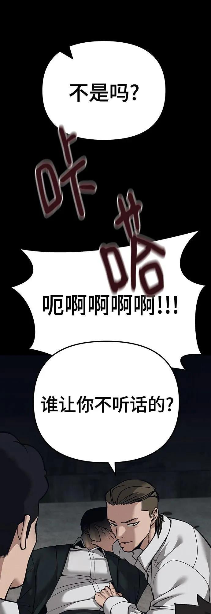 第93话102