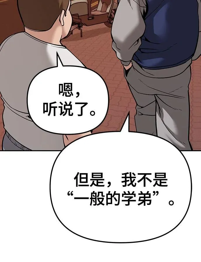 第91话130