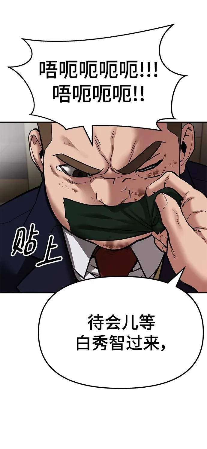 第78话26