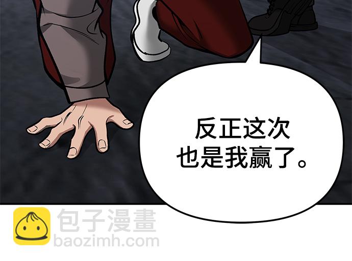 第43话107