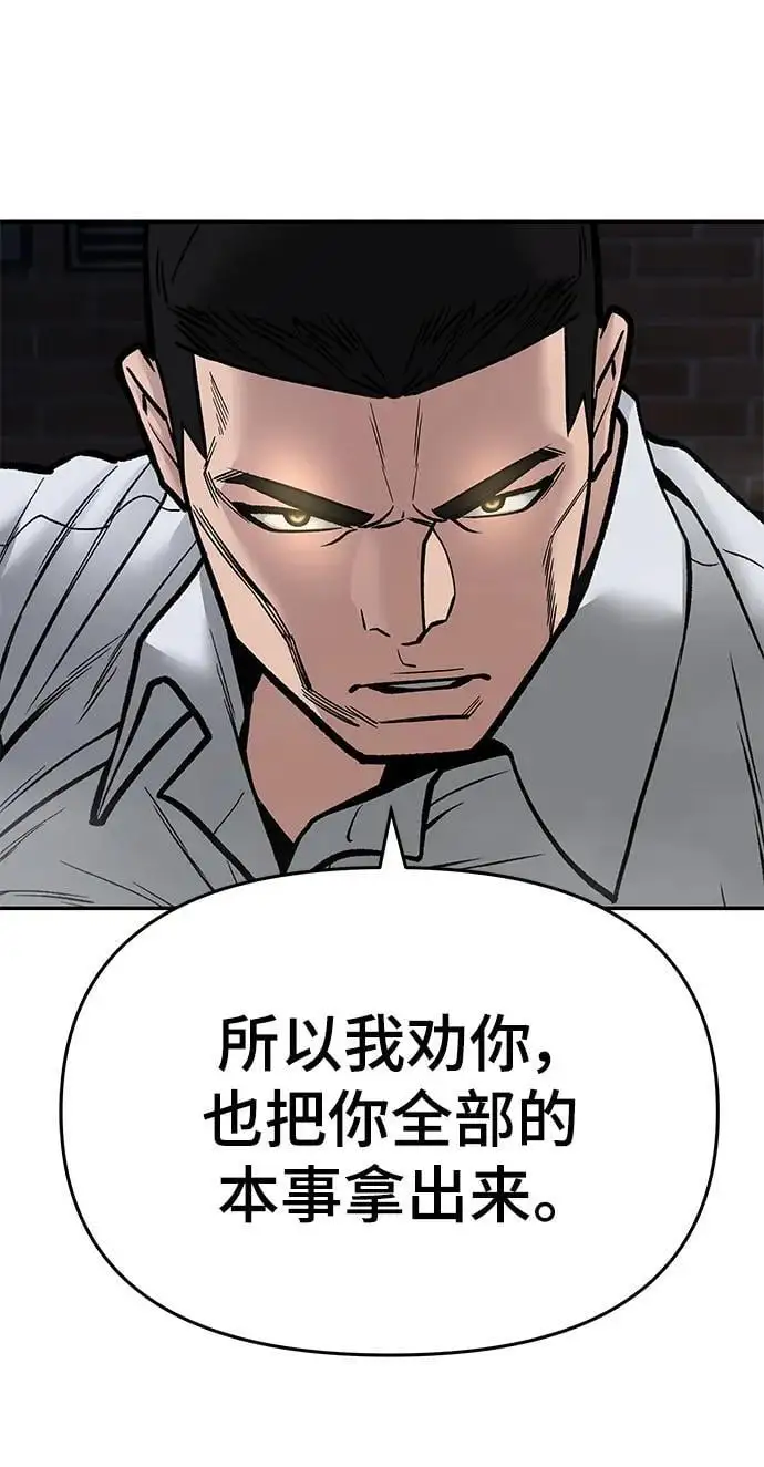 第72话41