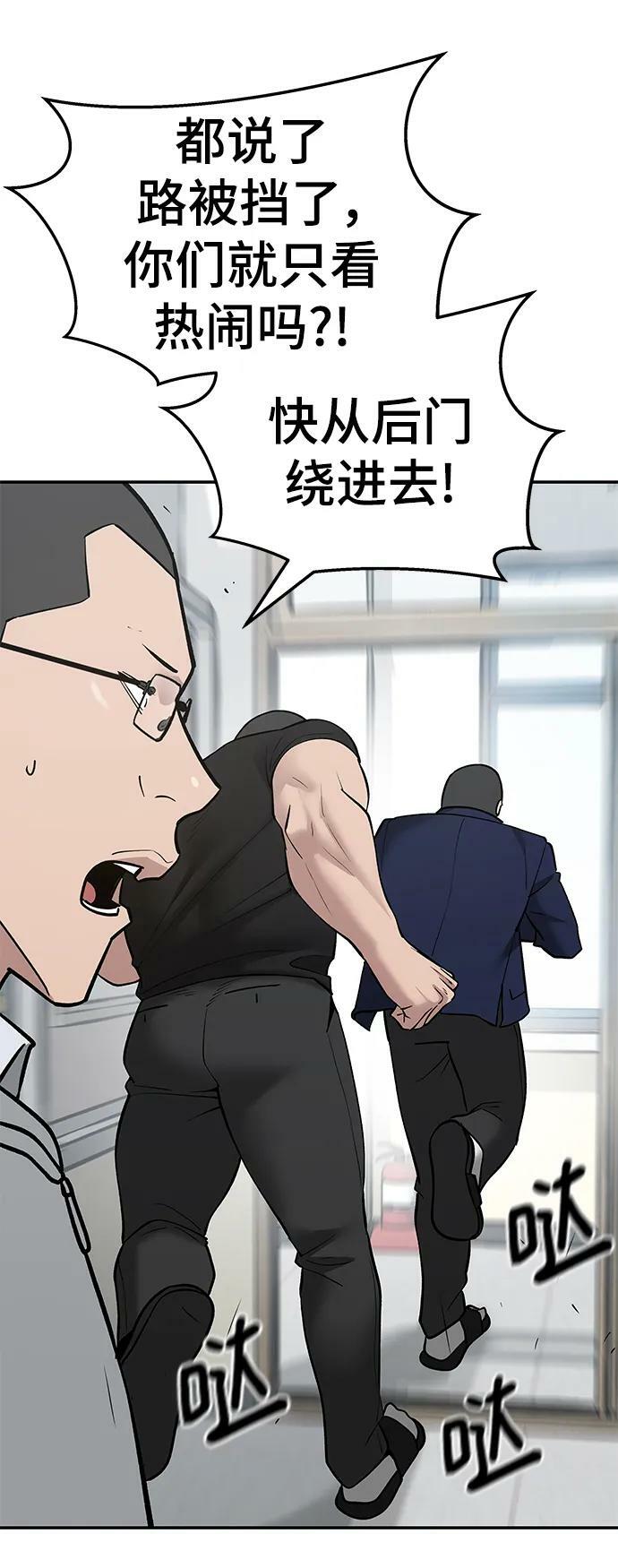 第49话55
