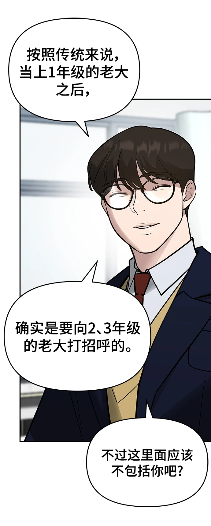 第47话87
