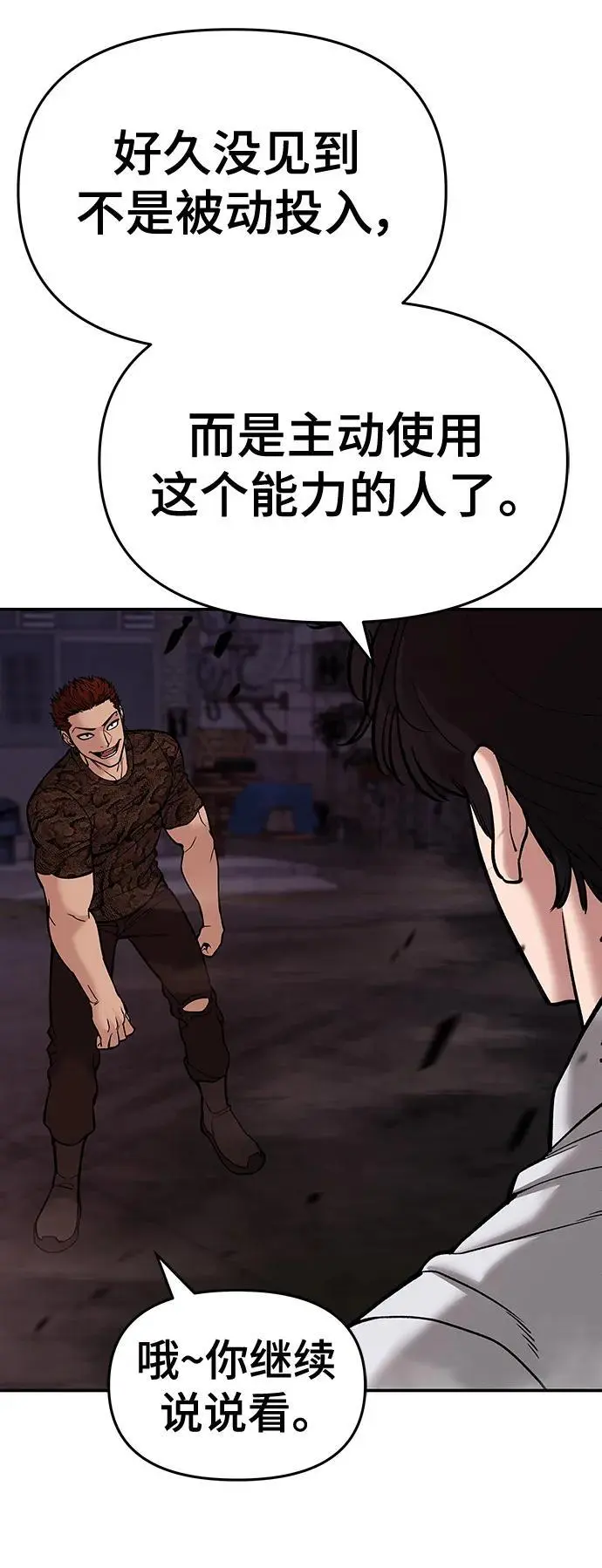 第61话161