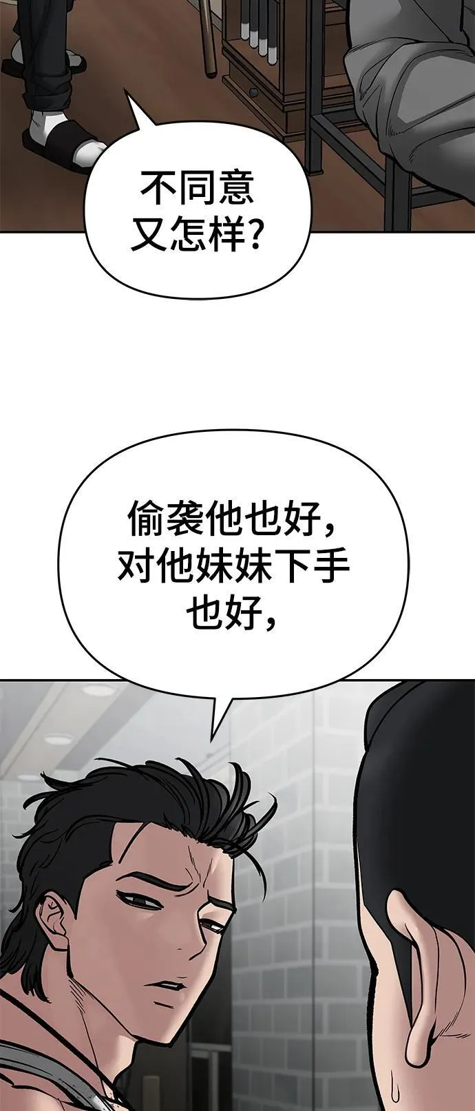第76话19