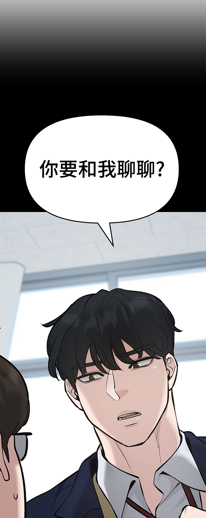 第40话45