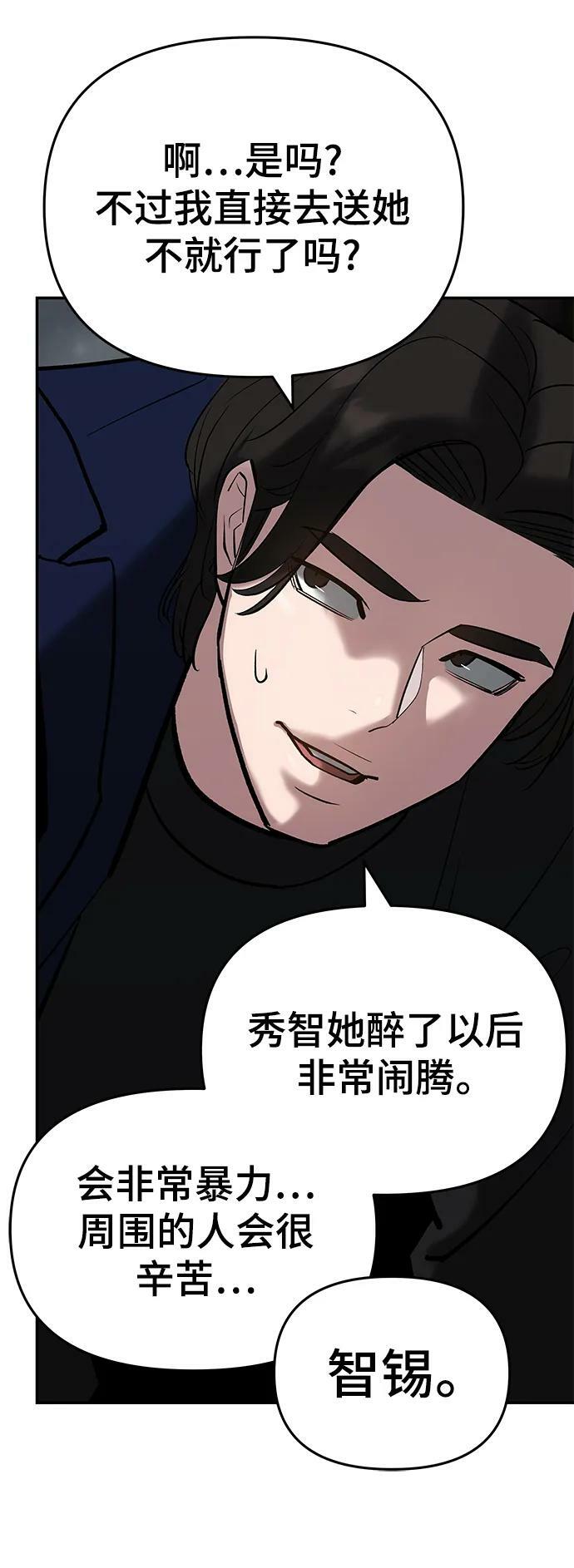 第55话63