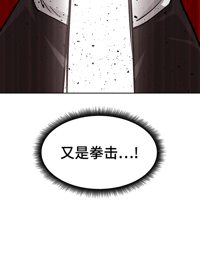 第7话74