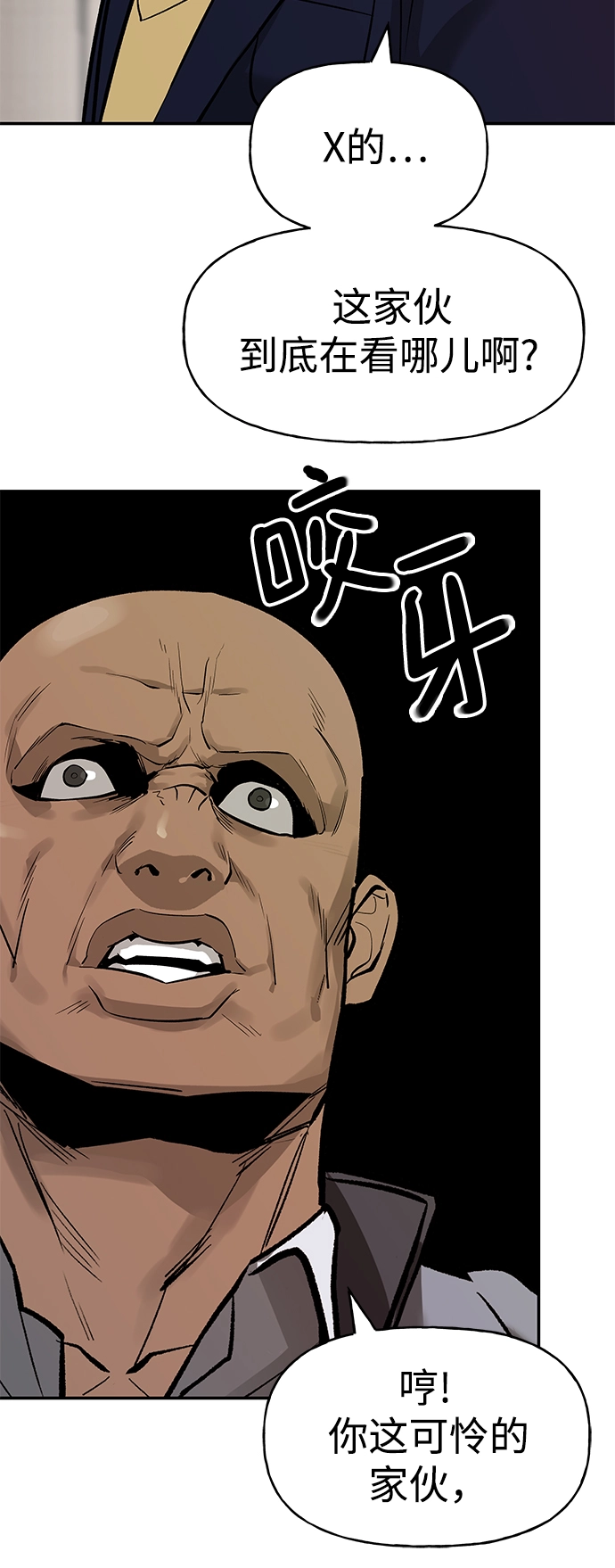 第16话4