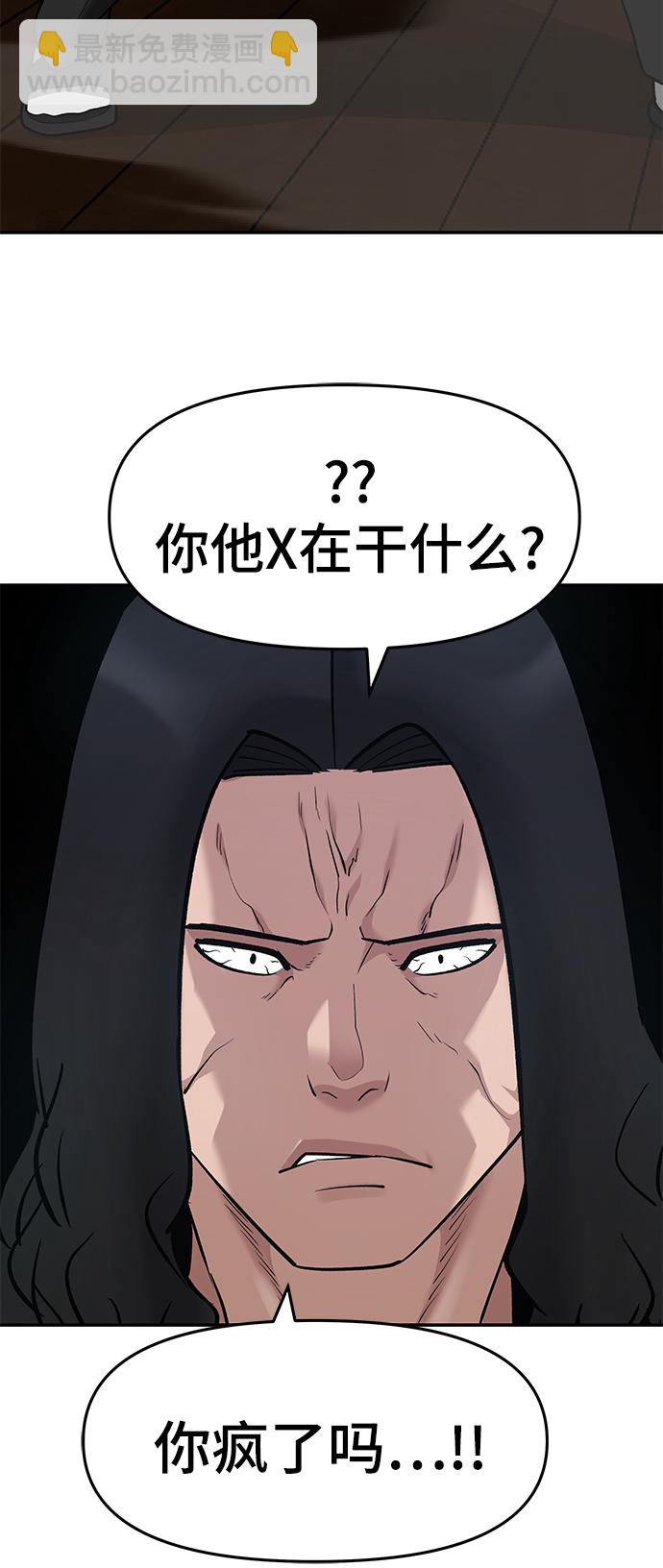 第33话112