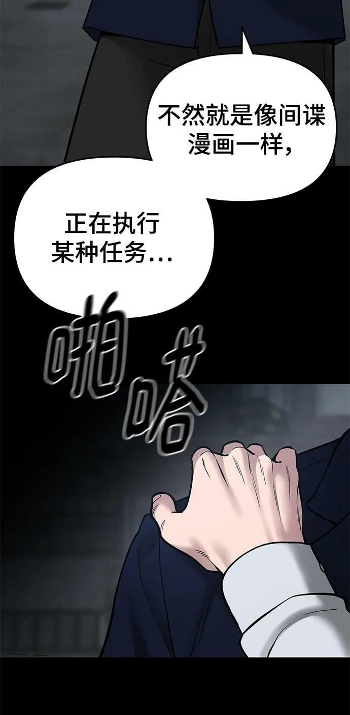 第49话21