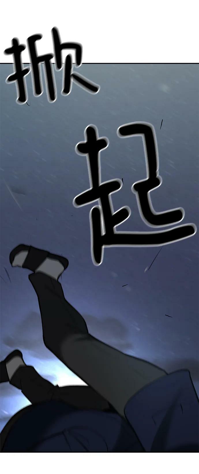 第54话134