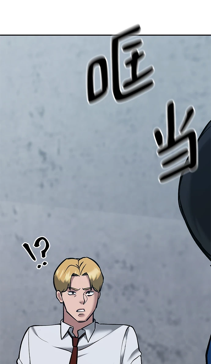 第44话31