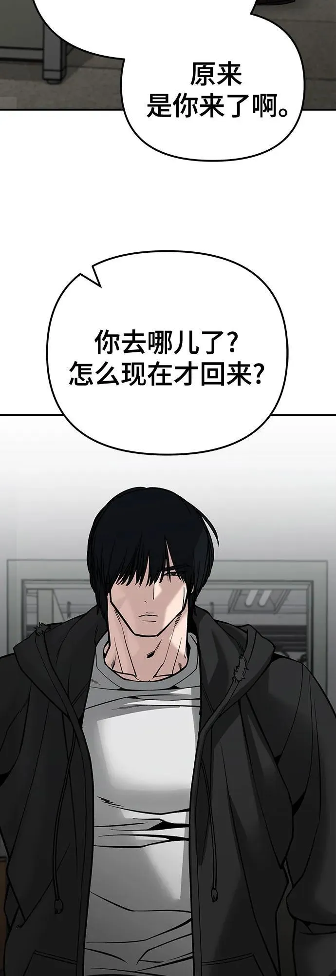 第88话33