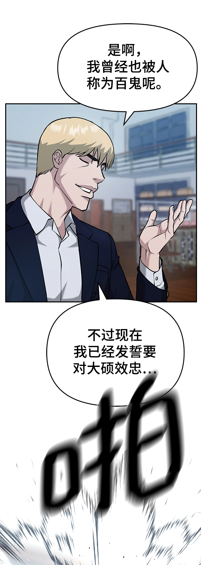 第30话71