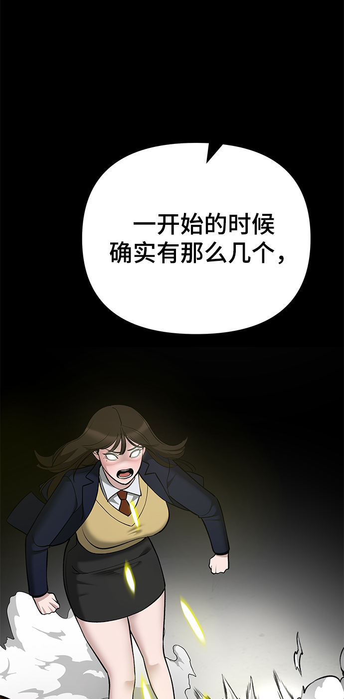 第40话23