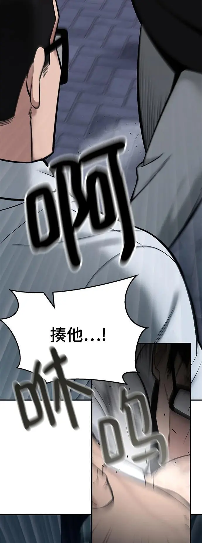 第58话115