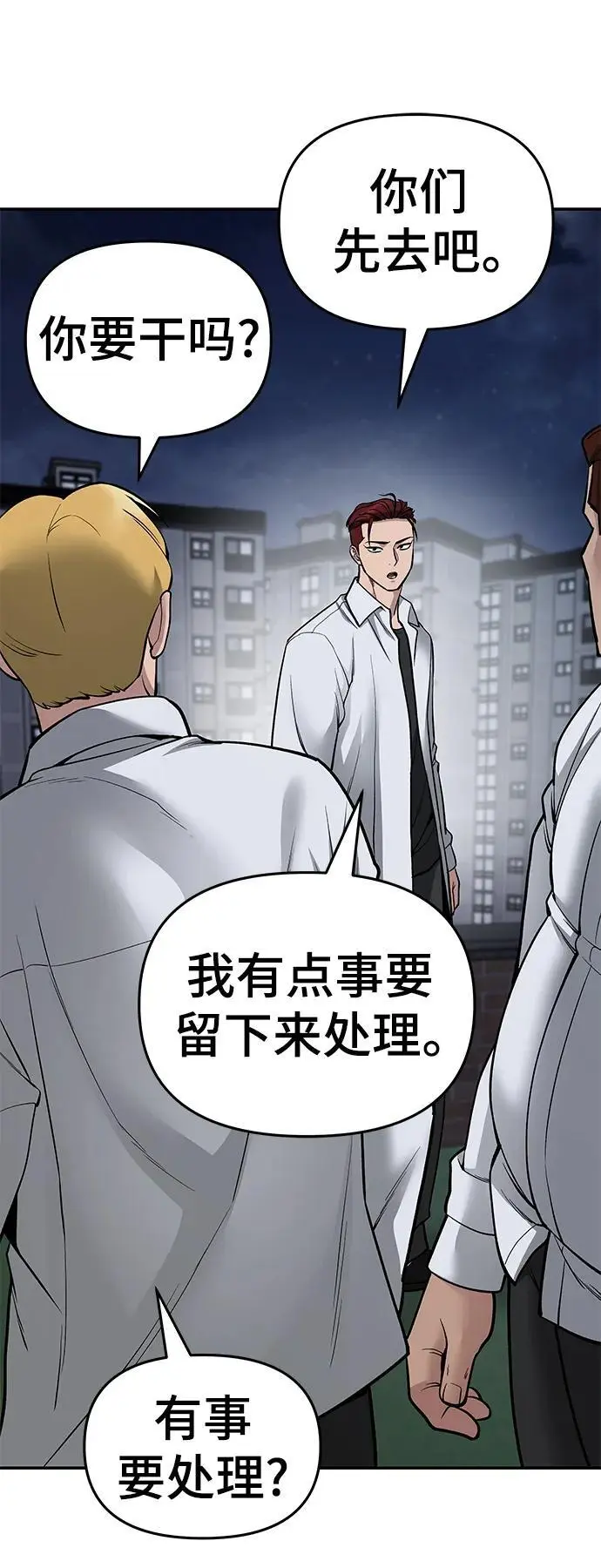 第74话46