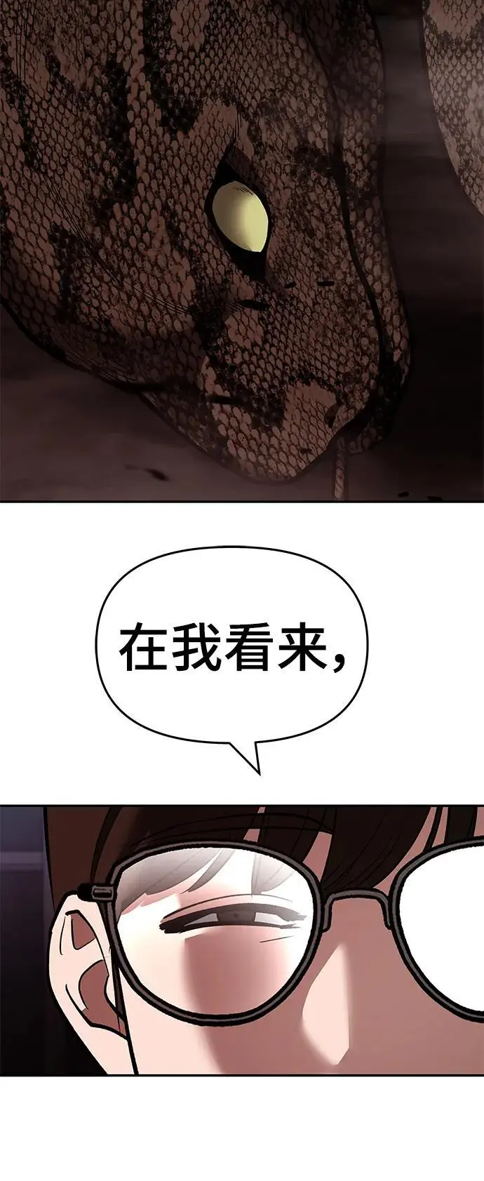 第62话119