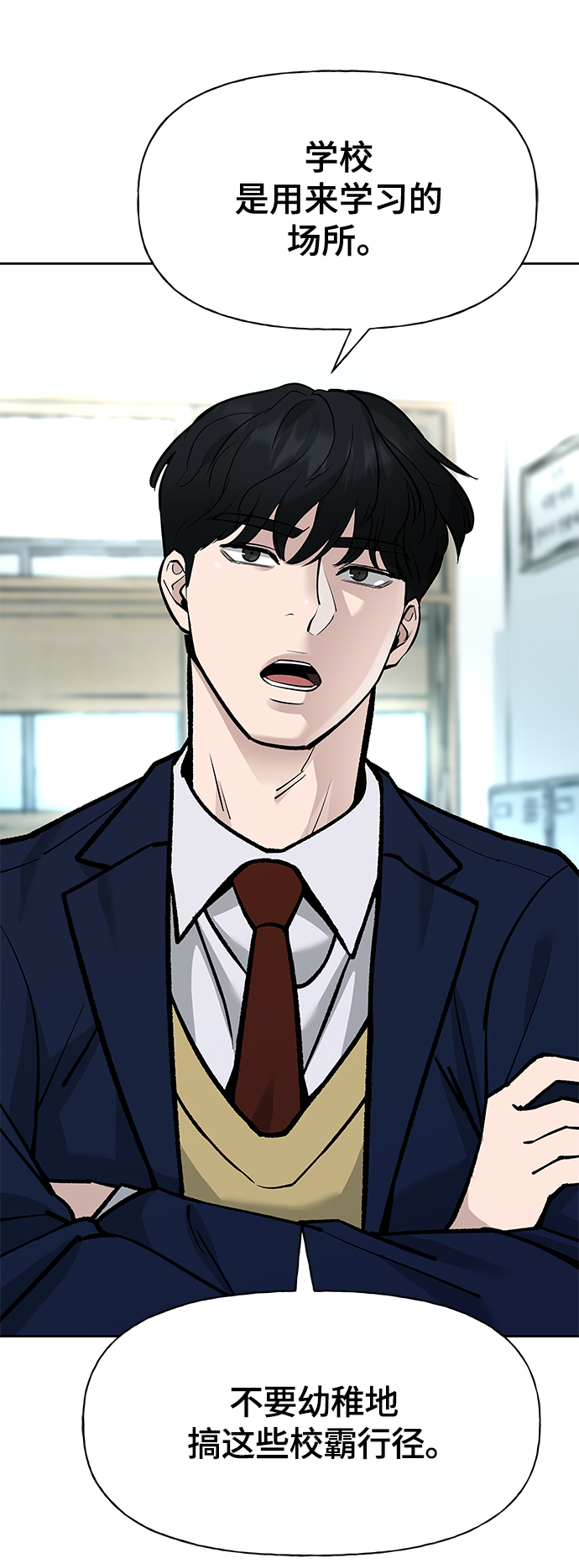 第3话87
