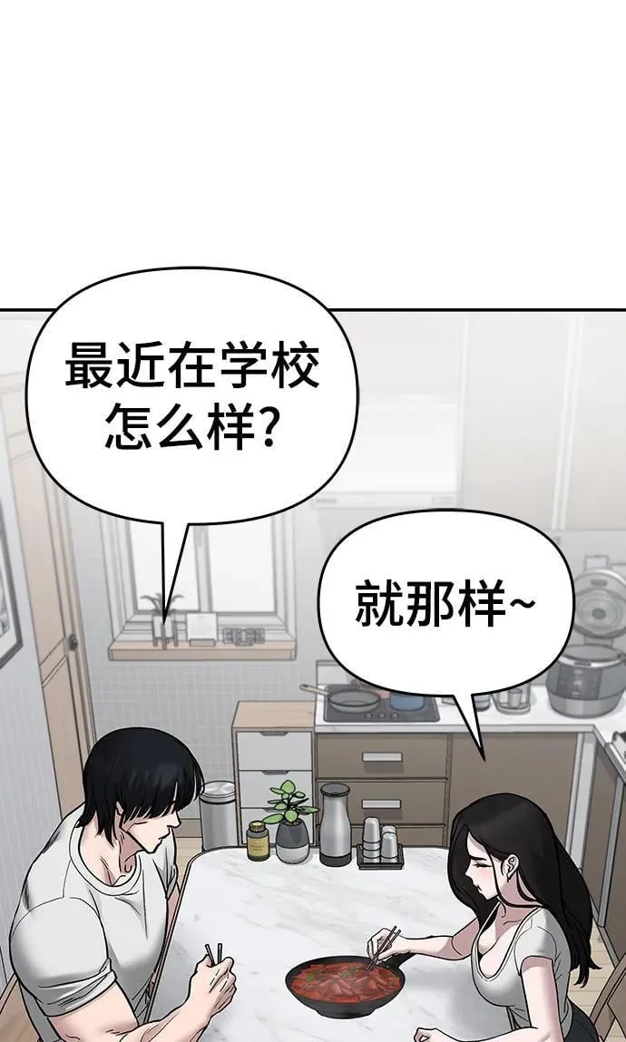 第76话118