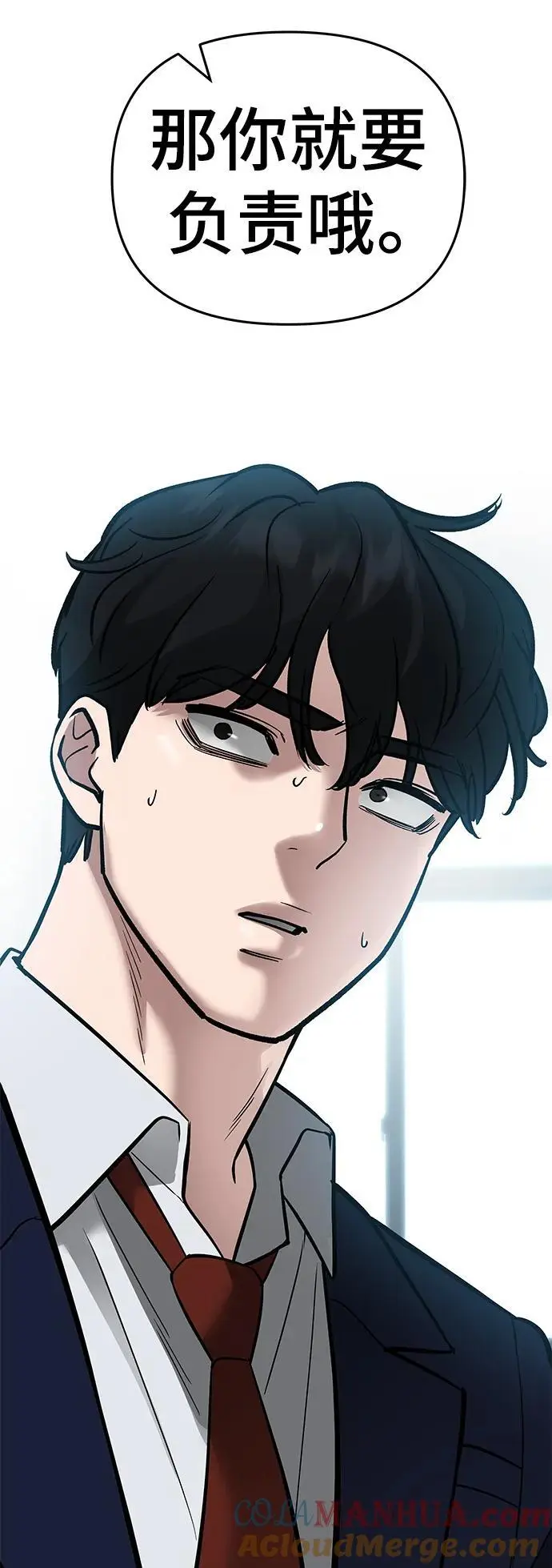 第57话152