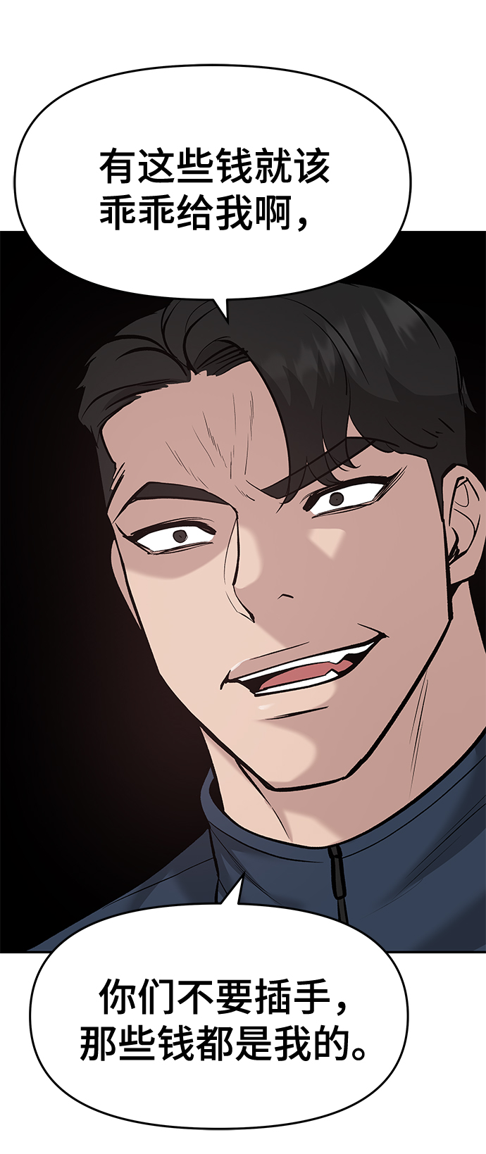 第24话6