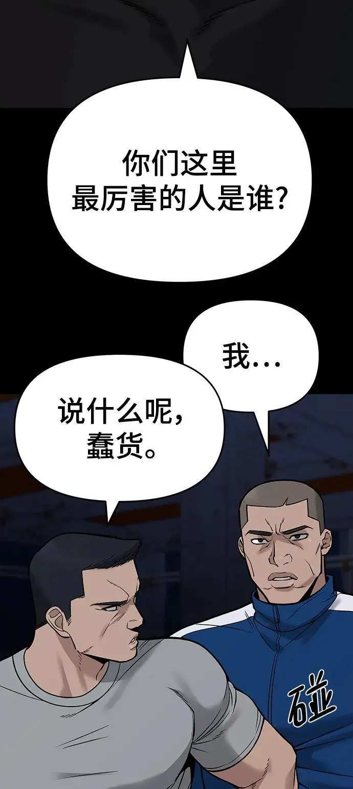 第60话51
